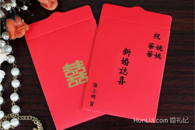 婚礼同学资助送大学合适【红包纪】结婚高中生感谢信a婚礼图片